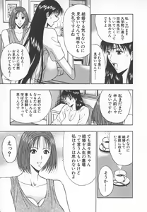 Page 50 of Pururun Seminar 6 - preview thumbnail