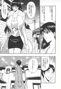Page 54 of Pururun Seminar 6 - preview thumbnail