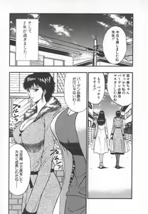 Page 6 of Pururun Seminar 6 - preview thumbnail