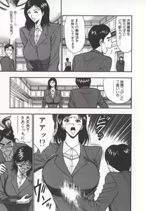 Page 68 of Pururun Seminar 6 - preview thumbnail