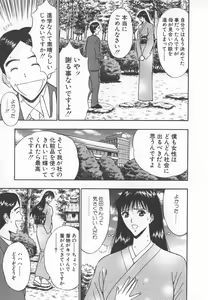 Page 74 of Pururun Seminar 6 - preview thumbnail