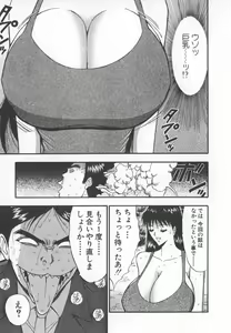 Page 78 of Pururun Seminar 6 - preview thumbnail