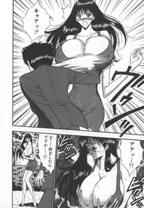 Page 79 of Pururun Seminar 6 - preview thumbnail