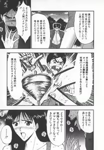 Page 80 of Pururun Seminar 6 - preview thumbnail