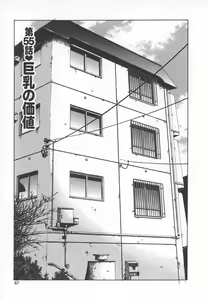 Page 86 of Pururun Seminar 6 - preview thumbnail
