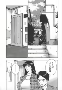 Page 87 of Pururun Seminar 6 - preview thumbnail