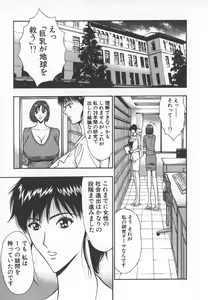Page 92 of Pururun Seminar 6 - preview thumbnail