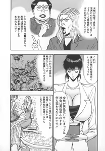 Page 93 of Pururun Seminar 6 - preview thumbnail