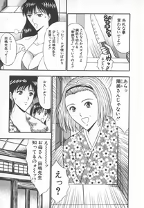 Page 10 of Pururun Seminar 6 - preview thumbnail