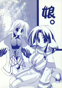 Musume. — hentai manga cover on Fhentai