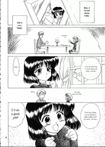 Page 3 of ATOM HEART FATHER - preview thumbnail