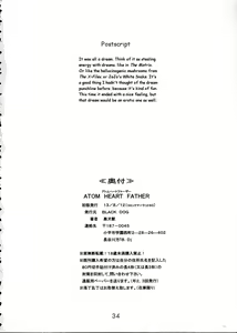 Page 33 of ATOM HEART FATHER - preview thumbnail