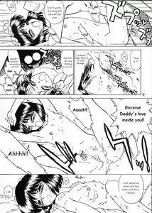 Page 8 of ATOM HEART FATHER - preview thumbnail