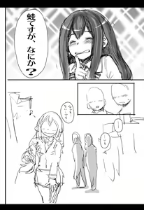 Page 40 of Kaeru desuga, nanika? 3 - preview thumbnail