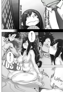 Page 4 of Kaeru desuga, nanika? 3 - preview thumbnail