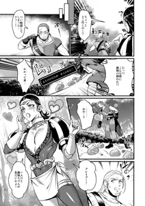 Page 4 of Hustle Night - preview thumbnail