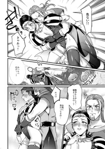 Page 5 of Hustle Night - preview thumbnail