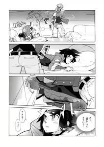 Page 4 of RaKuGaKi. 20180504 - preview thumbnail