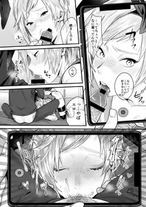 Page 6 of Taikei Iji no Shudan - preview thumbnail