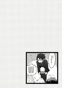 Page 5 of Aisare Ouji Visual-kei Returns - preview thumbnail