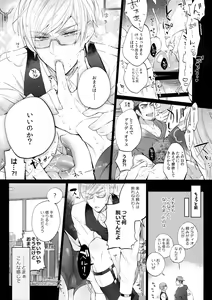 Page 12 of TRANCE FORM - preview thumbnail