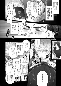 Page 13 of TRANCE FORM - preview thumbnail