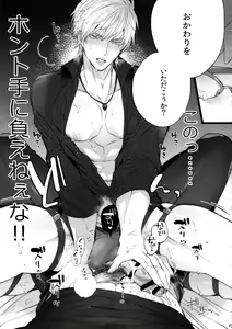Page 16 of TRANCE FORM - preview thumbnail
