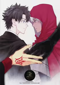 Page 48 of Boku wa Kimi to Sekai o - preview thumbnail