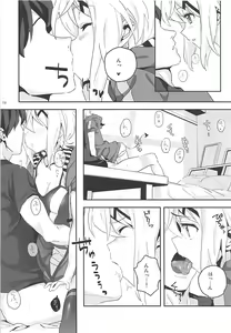 Page 9 of Kiri-chan to. - preview thumbnail