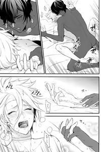 Page 36 of Eden Romantica - preview thumbnail