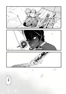 Page 4 of Eden Romantica - preview thumbnail
