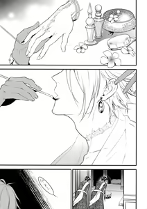 Page 6 of Eden Romantica - preview thumbnail
