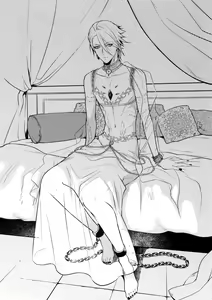 Page 7 of Eden Romantica - preview thumbnail