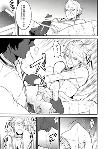 Page 10 of Eden Romantica - preview thumbnail