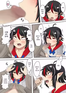 Page 6 of Sunao na Seija to Suru Hon | 솔직한 세이자랑 하는 책 - preview thumbnail