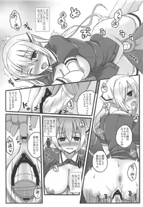 Page 10 of Junjou Expresso - preview thumbnail