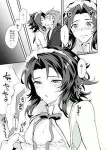 Page 36 of Ore no Shukumei no Rival ga Kawaisugite Komaru - preview thumbnail