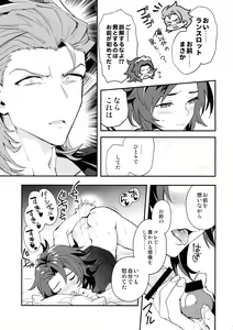 Page 40 of Ore no Shukumei no Rival ga Kawaisugite Komaru - preview thumbnail