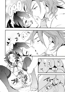 Page 53 of Ore no Shukumei no Rival ga Kawaisugite Komaru - preview thumbnail
