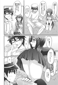Page 5 of HAYASUI QUICK SUPPLY - preview thumbnail