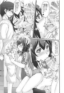 Page 10 of HAYASUI QUICK SUPPLY - preview thumbnail