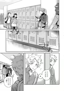Page 4 of Tweek Sex Craig - preview thumbnail