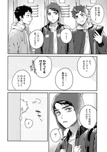 Page 5 of Tweek Sex Craig - preview thumbnail