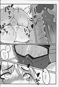 Page 17 of RAINBOW SEX Girl's Frontline - preview thumbnail