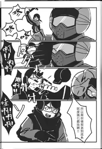 Page 9 of RAINBOW SEX Girl's Frontline - preview thumbnail