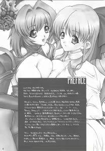 Page 3 of Atomic Pretty - preview thumbnail