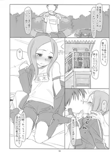 Page 12 of Saraware Jouzu no Takagi-san - preview thumbnail