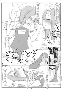 Page 18 of Saraware Jouzu no Takagi-san - preview thumbnail