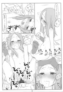 Page 22 of Saraware Jouzu no Takagi-san - preview thumbnail