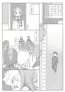 Page 24 of Saraware Jouzu no Takagi-san - preview thumbnail